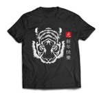 Happy Chinese New Year 2022 - Year Of The Tiger T-shirt