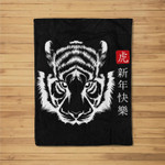 Happy Chinese New Year 2022 - Year Of The Tiger Fleece Blanket