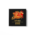 Happy Chinese New Year 2022 - Year Of Tiger Square Framed Wall Art