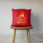 Happy Chinese New Year 2022 Zodiac Year of The Tiger Throw Pillow