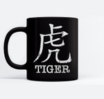 Symbol Year Of The Tiger Zodiac Chinese New Year 2022 Mugs