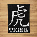 Symbol Year Of The Tiger Zodiac Chinese New Year 2022 Fleece Blanket