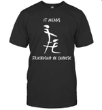 It means Friendship in Chinese Blowjob Joke Funny Shirt