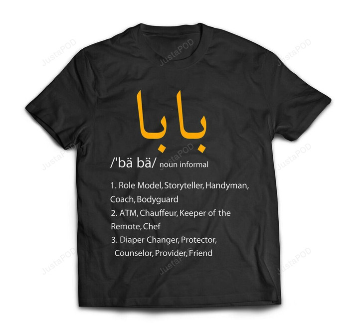 Baba Arabic Calligraphy Father's Day Awesome Gifts T-Shirt Short-Sleeves Tshirt Great Customized Gifts For Birthday Christmas Thanksgiving