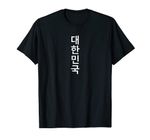 South Korea Weightlifting Team - Training Tee Gym Workouts