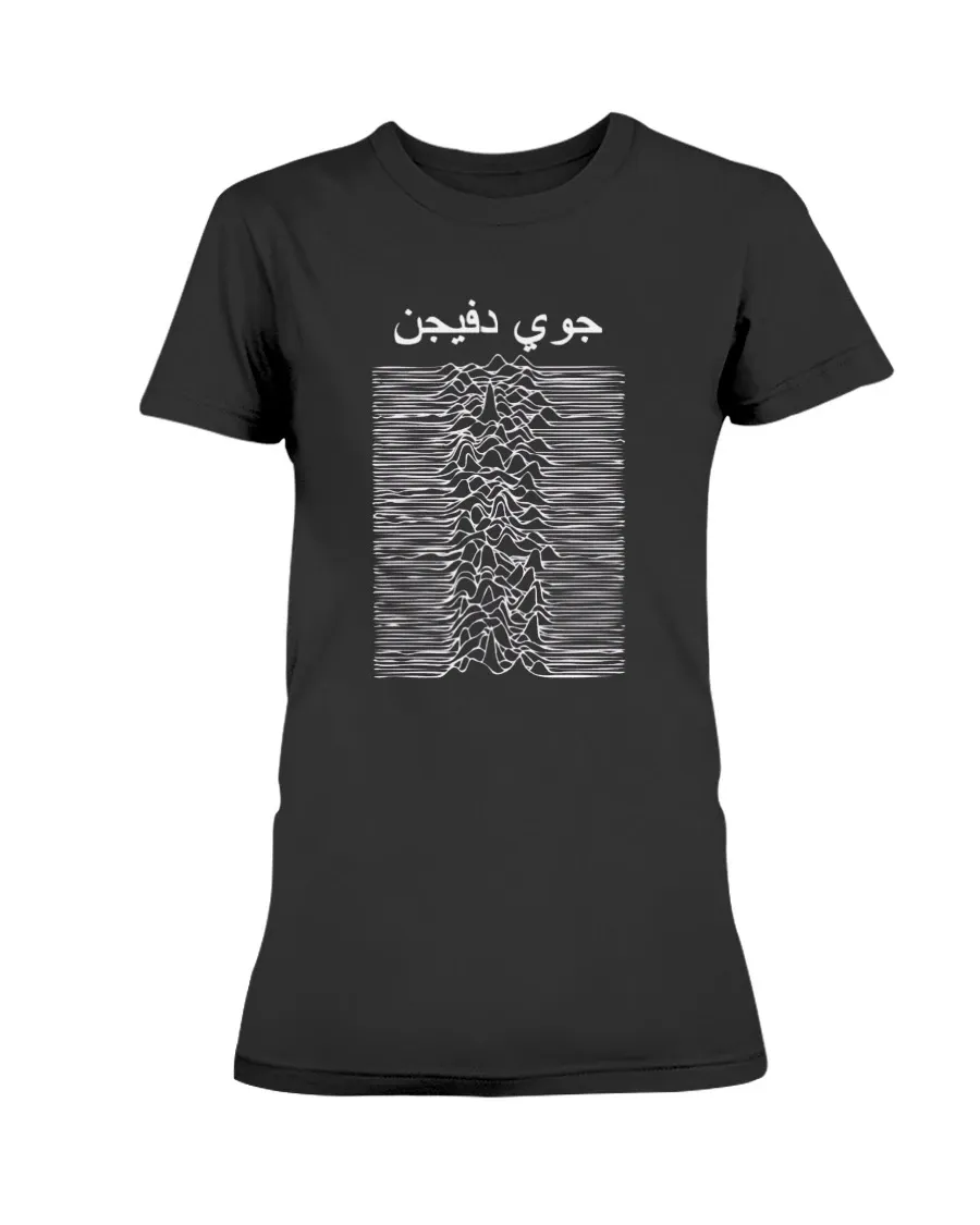 Joy Division Shirt, In Arabic women