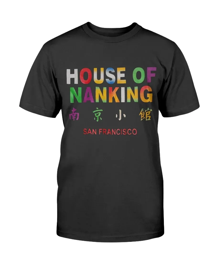 House Of Nanking Promo 1995 San Francisco Chinese Restaurant, Vintage