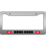 2 Flags Of Hong Kong Pattern National Flag Car License Plate Frame