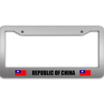 2 Flags Of The Republic of China Pattern National Flag Car License Plate Frame