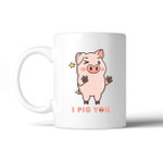 I Pig You Funny Mug For Husband/ Wife, Boyfriend/ Girlfriend, Valentine Day Gift For Him/ Her