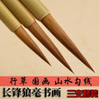 3pcs/lot for 3 size Chinese calligraphy Brush Painting Brush Weasel Long Hair Writing Brush Pen Mao Bi free shipping