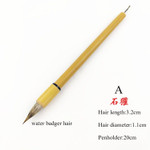 Chinese Calligraphy Brushes Pen Ji Ju Xiao Kai Hair Writing Brush Student School Chinese Calligrphy Suppplies