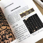 All Four Volumes Coloring Book Set Traditional Chinese Calligraphy Painting Book Color Picture Detailed Skills Training Parsing