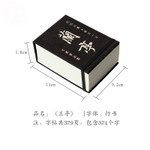Chinese Brush Pen Calligraphy Book Portable Chinese Character Starter Seal Offical Regular Script Copybook Brush Copybooks
