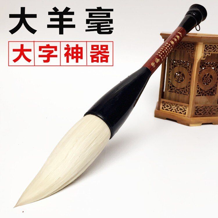 Big Size Chinese Calligraphy Brush Writing Brush Pen Woolen Hair Mo Bi free shipping