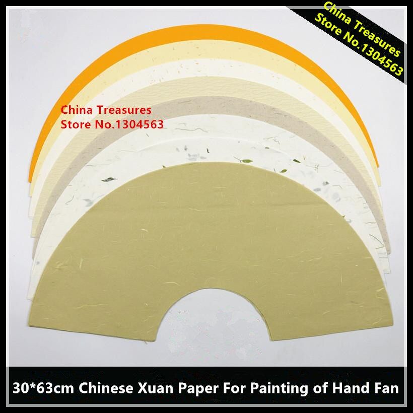 30cm*63cm*10sheets/pack Chinese Xuan Paper For Painting of Hand Fan Mulberry Paper Fan Paper