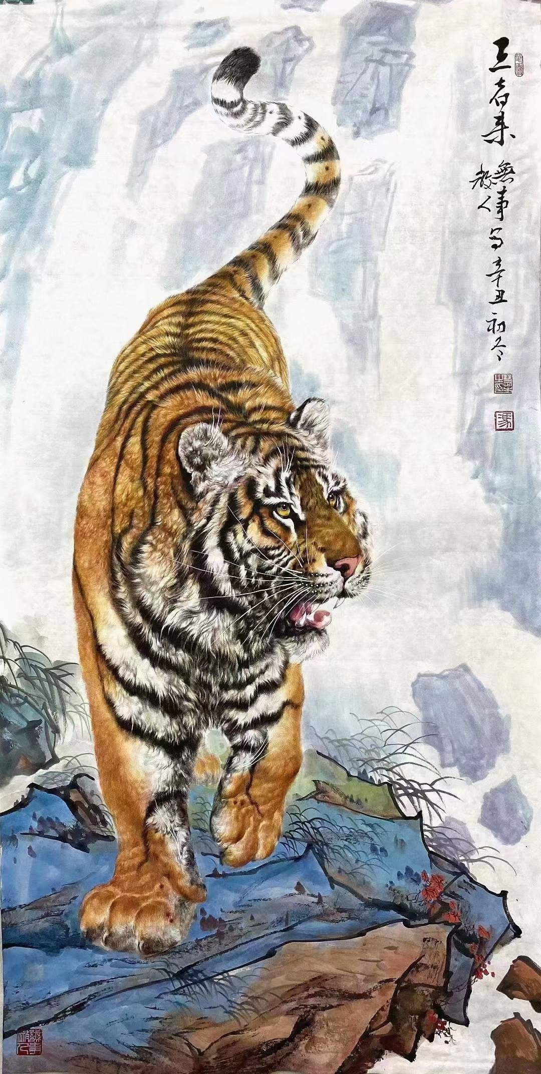 Limited Edition - Chinese Painting - Fierce Tiger Descending from the Mountain