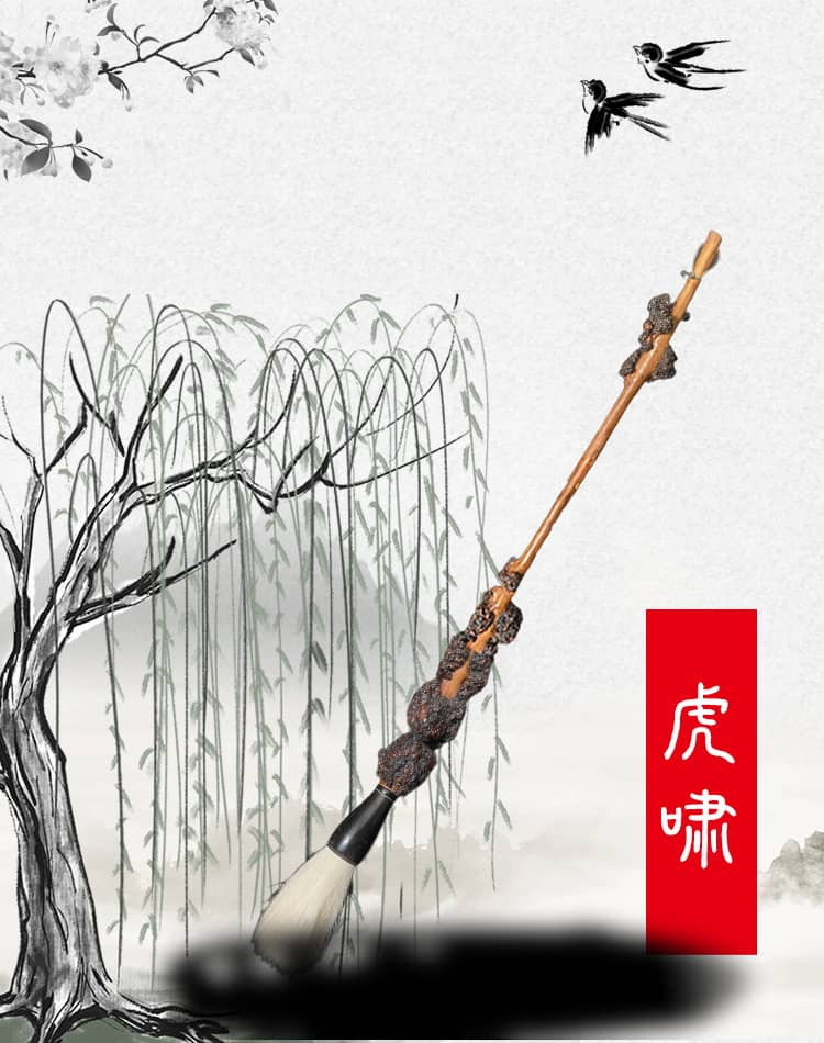 2022 Chinese Year of the Tiger Theme Calligraphy Brush [虎啸] - goat hair for Chinese calligraphy sumie painting brush 【50-60cm (20-24inch)