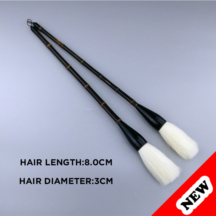 Mo Xuan - large goat hair for Chinese calligraphy sumie painting collectors brush