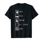 Eat Sleep K-pop K-Drama Repeat Kpop Merch Merchandise Gift T-Shirt