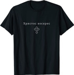 Christos woskrjes Christus auferstanden Russisch Orthodox T-Shirt