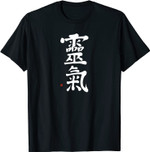 Reiki Energie Chi Heilung Japanische Reiki Kanji Kalligrafie T-Shirt