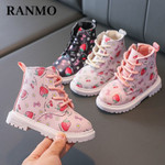 Baby Girls Keep Warm Leather Boots Kids Shoes For Girl Autumn/Winter Children's Shoes Martin Boots Cute Strawberry Short Boots