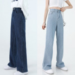 Fan Air Sense Woven Design Niche Jacquard High Waist Wide Leg Jeans For Women Street Fashion