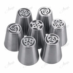 Russian Tulip Icing Piping Nozzles Stainless Steel (7Pcs)