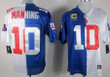 Nike New York Giants #10 Eli Manning Blue/White Two Tone Elite Jersey Nfl