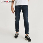 Men's Casual Cowboys  Classic Skinny Jeans