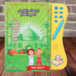 Livre interactif éducatif islamique pour enfant