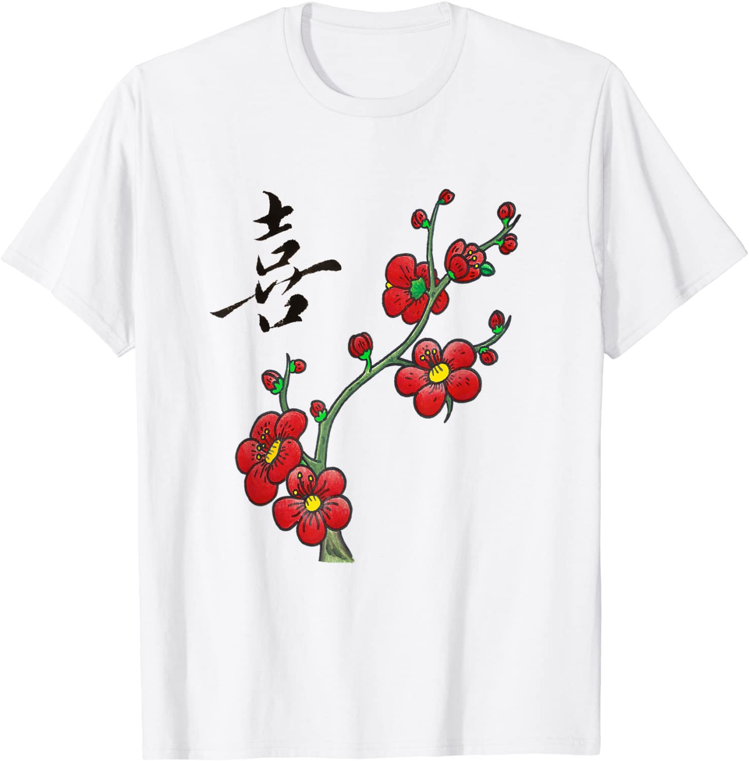 ϲ'÷'/Joy On Plum Blossom Chinese Asian Kanji Calligraphy T-Shirt
